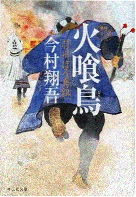 且试天下剧照
